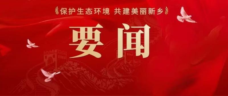 刘宁到新乡市调研检查大运河保护工作时强调 坚决有力加强大运河保护修复 打造水清景美的生态河幸福河